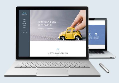 鴻輝桃園中古汽車 桃園中古車